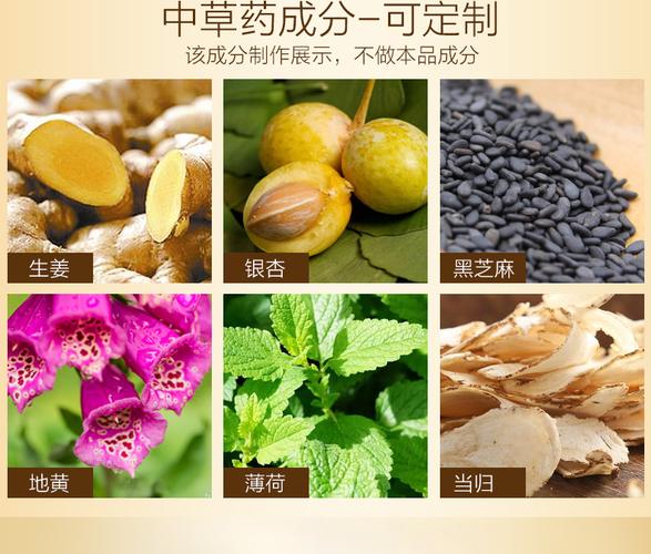 洗发水代加工新风口 中草药生姜防脱育发液的配方逻辑与OEM工厂选择指南