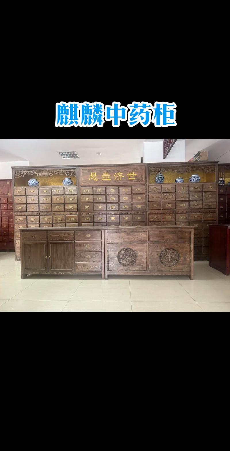 匠心传承，智启未来——麒麟中药柜新品发布会盛大举行